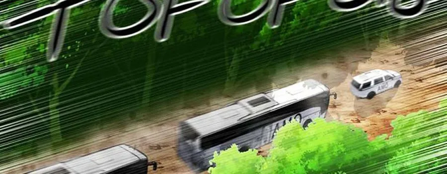 Druid Tại Ga Seoul - Người Hóa Thú Chap 40 - Next Chap 41