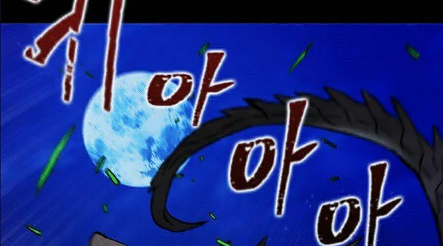 Druid Tại Ga Seoul - Người Hóa Thú Chap 18 - Next Chap 19