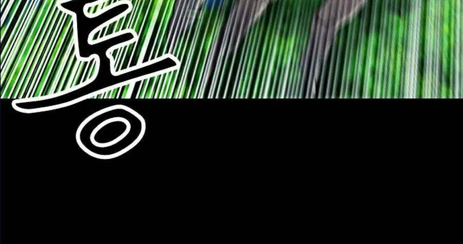 Druid Tại Ga Seoul - Người Hóa Thú Chap 18 - Next Chap 19