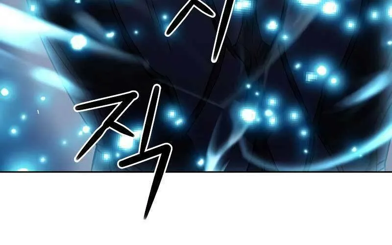 Druid Tại Ga Seoul - Người Hóa Thú Chap 75 - Next Chap 76