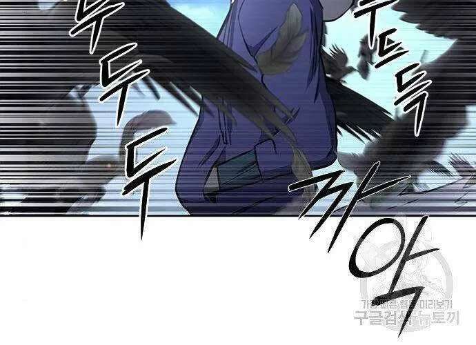 Druid Tại Ga Seoul - Người Hóa Thú Chap 57 - Next Chap 58