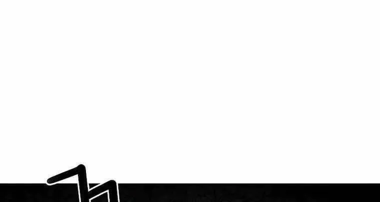 Druid Tại Ga Seoul - Người Hóa Thú Chap 84 - Next Chap 85