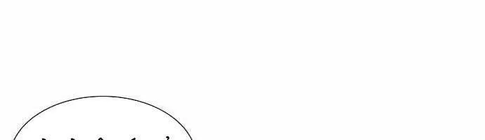 Druid Tại Ga Seoul - Người Hóa Thú Chap 95 - Next Chap 96