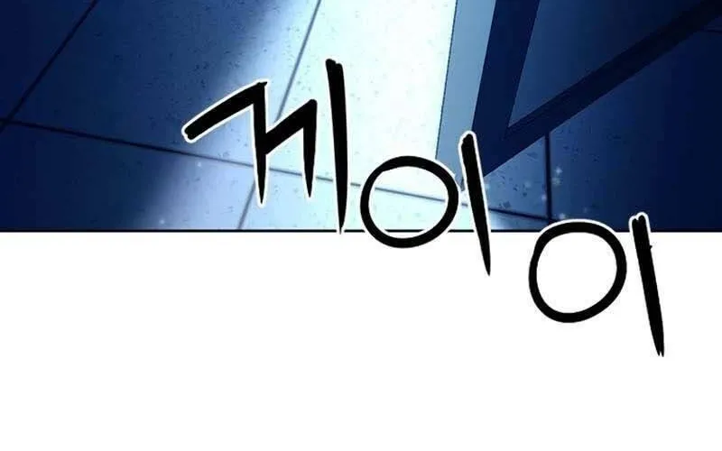 Druid Tại Ga Seoul - Người Hóa Thú Chap 76 - Next Chap 77