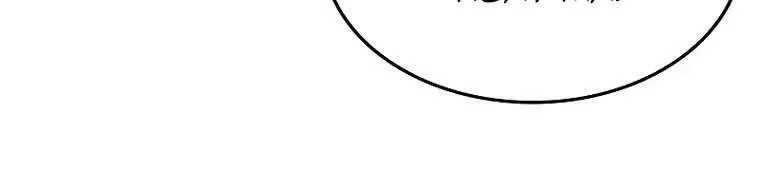 Druid Tại Ga Seoul - Người Hóa Thú Chap 79 - Next Chap 80