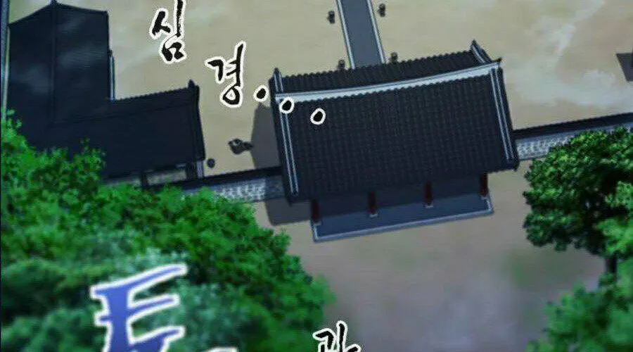 Druid Tại Ga Seoul - Người Hóa Thú Chap 18 - Next Chap 19