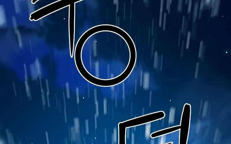 Druid Tại Ga Seoul - Người Hóa Thú Chap 62 - Next Chap 63