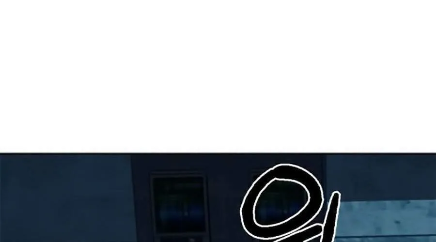 Druid Tại Ga Seoul - Người Hóa Thú Chap 21 - Next Chap 22