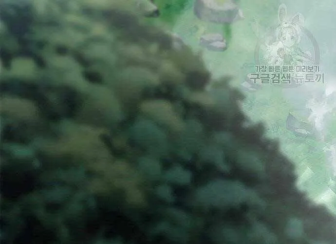 Druid Tại Ga Seoul - Người Hóa Thú Chap 57 - Next Chap 58