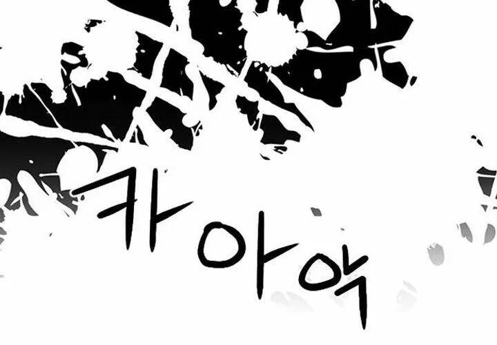 Druid Tại Ga Seoul - Người Hóa Thú Chap 47 - Next Chap 48