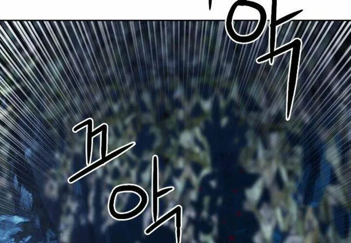 Druid Tại Ga Seoul - Người Hóa Thú Chap 47 - Next Chap 48