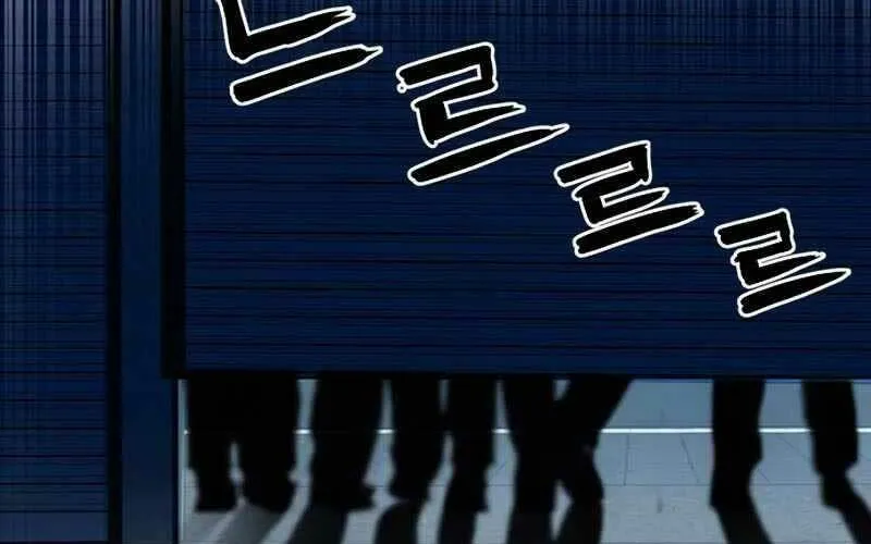 Druid Tại Ga Seoul - Người Hóa Thú Chap 53 - Next Chap 54