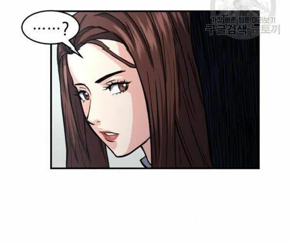 Druid Tại Ga Seoul - Người Hóa Thú Chap 45 - Next Chap 46