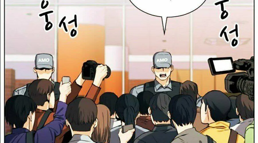 Druid Tại Ga Seoul - Người Hóa Thú Chap 17 - Next Chap 18