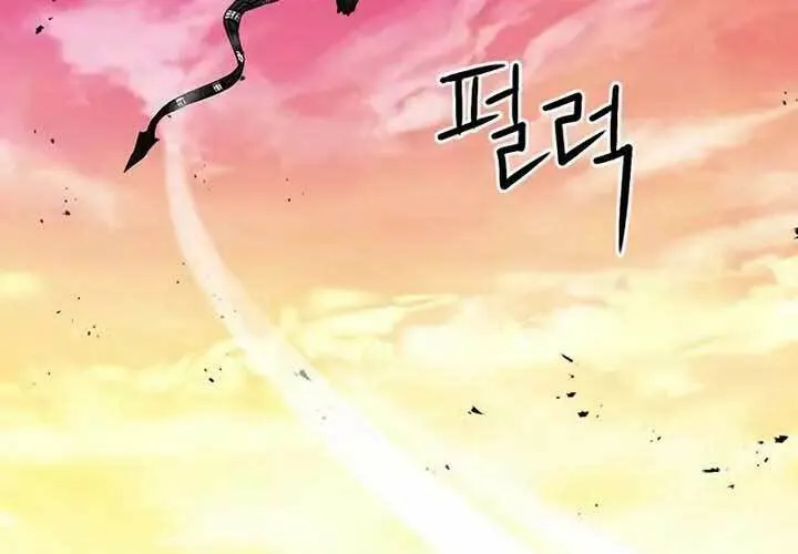 Druid Tại Ga Seoul - Người Hóa Thú Chap 71 - Next Chap 72