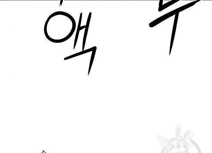 Druid Tại Ga Seoul - Người Hóa Thú Chap 57 - Next Chap 58