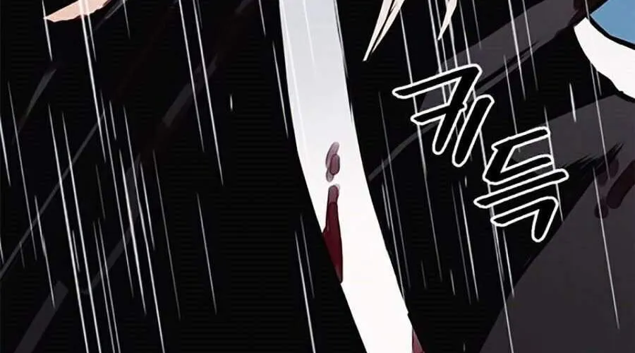 Druid Tại Ga Seoul - Người Hóa Thú Chap 21 - Next Chap 22