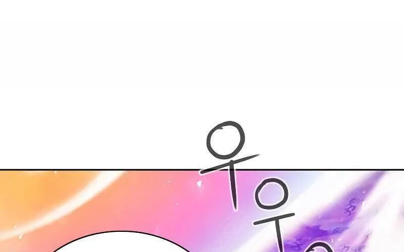 Druid Tại Ga Seoul - Người Hóa Thú Chap 75 - Next Chap 76