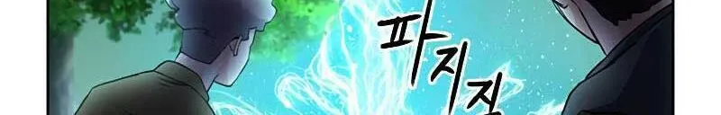 Druid Tại Ga Seoul - Người Hóa Thú Chap 75 - Next Chap 76