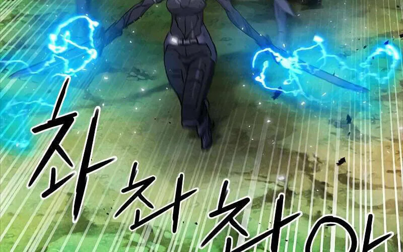 Druid Tại Ga Seoul - Người Hóa Thú Chap 83 - Next Chap 84