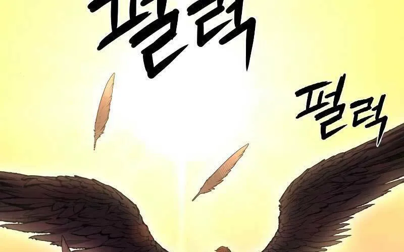 Druid Tại Ga Seoul - Người Hóa Thú Chap 85 - Next Chap 86