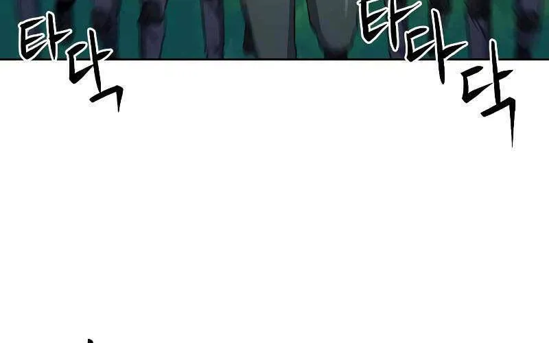 Druid Tại Ga Seoul - Người Hóa Thú Chap 87 - Next Chap 88