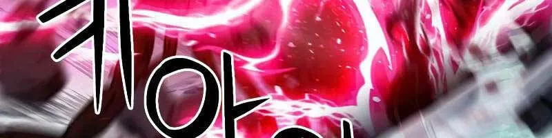 Druid Tại Ga Seoul - Người Hóa Thú Chap 88 - Next Chap 89