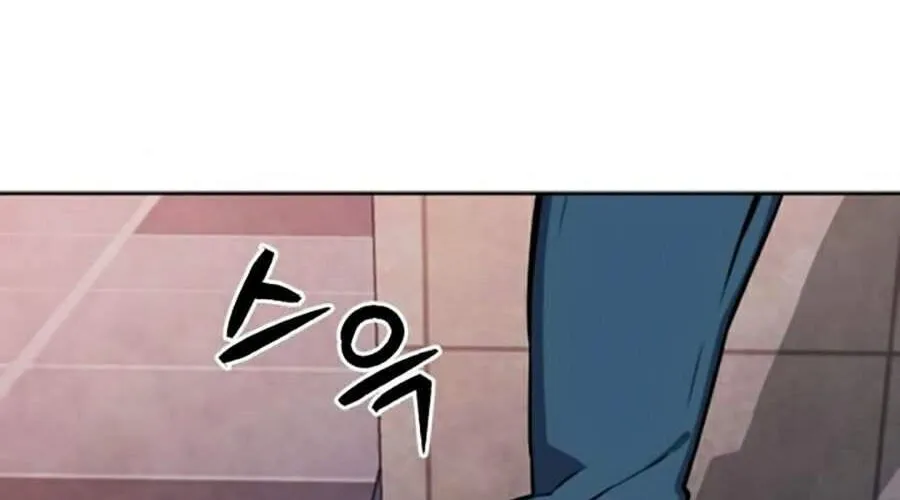 Druid Tại Ga Seoul - Người Hóa Thú Chap 22 - Next Chap 23