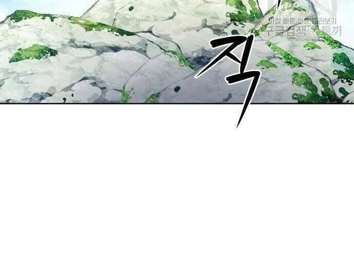 Druid Tại Ga Seoul - Người Hóa Thú Chap 57 - Next Chap 58