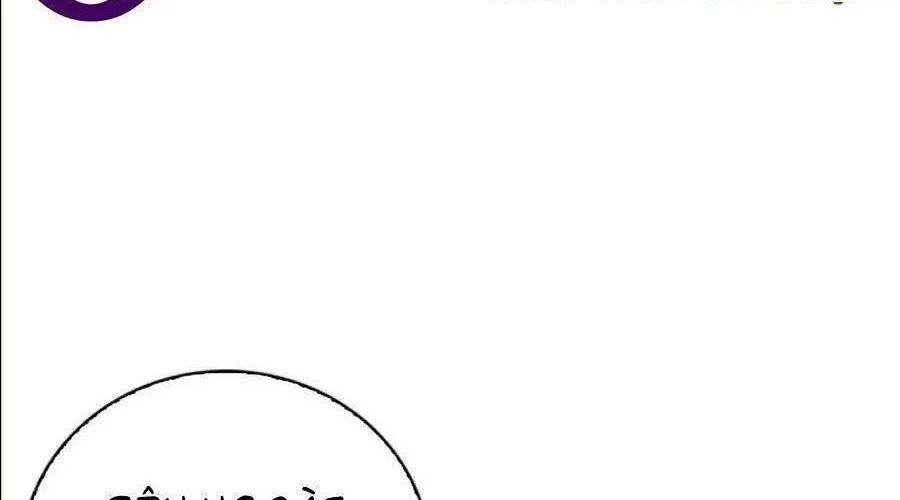 Druid Tại Ga Seoul - Người Hóa Thú Chap 12 - Next Chap 13