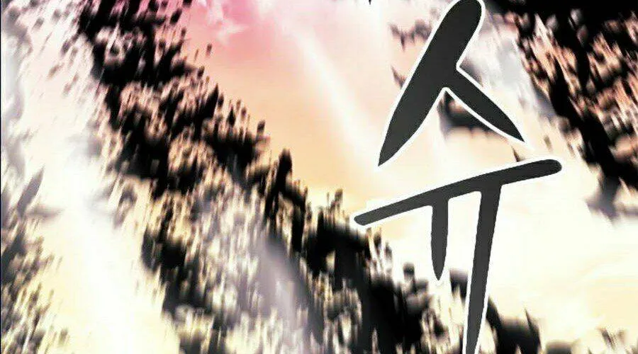 Druid Tại Ga Seoul - Người Hóa Thú Chap 19 - Next Chap 20