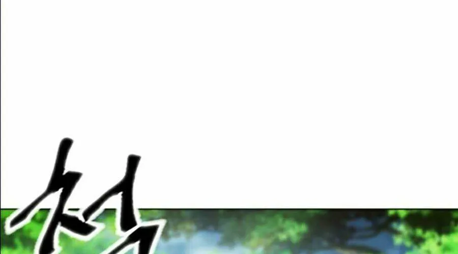 Druid Tại Ga Seoul - Người Hóa Thú Chap 11 - Next Chap 12