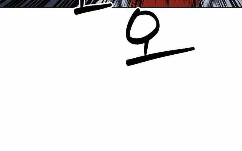 Druid Tại Ga Seoul - Người Hóa Thú Chap 50 - Next Chap 51