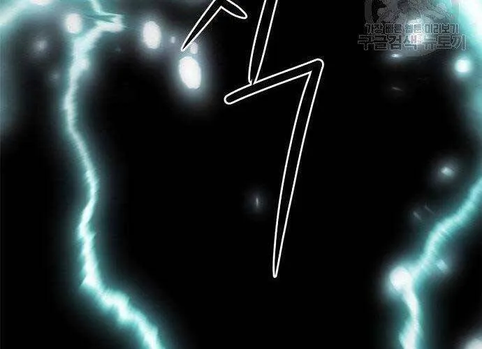 Druid Tại Ga Seoul - Người Hóa Thú Chap 57 - Next Chap 58