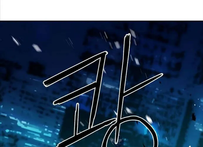 Druid Tại Ga Seoul - Người Hóa Thú Chap 73 - Next Chap 74