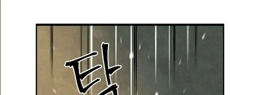 Druid Tại Ga Seoul - Người Hóa Thú Chap 12 - Next Chap 13