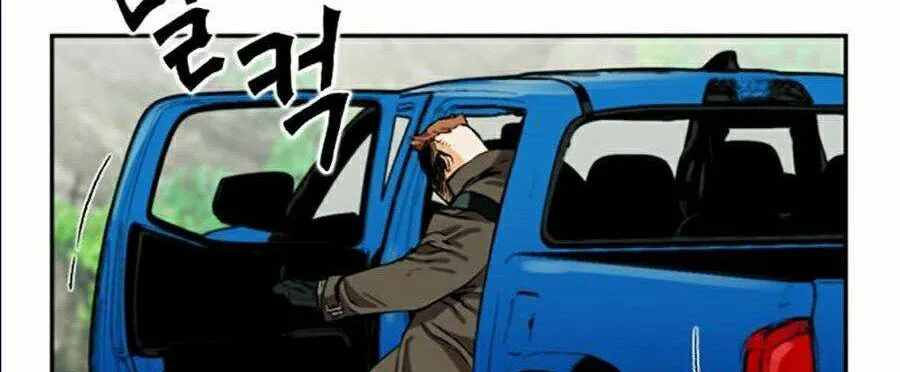 Druid Tại Ga Seoul - Người Hóa Thú Chap 9 - Next Chap 10