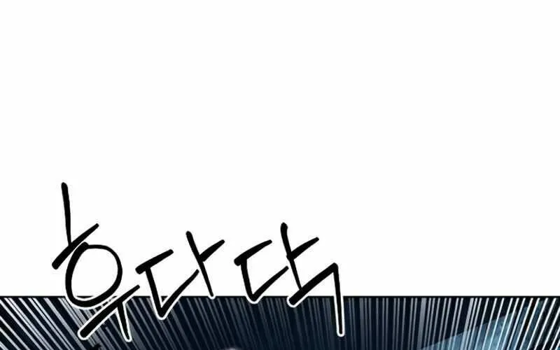 Druid Tại Ga Seoul - Người Hóa Thú Chap 49 - Next Chap 50