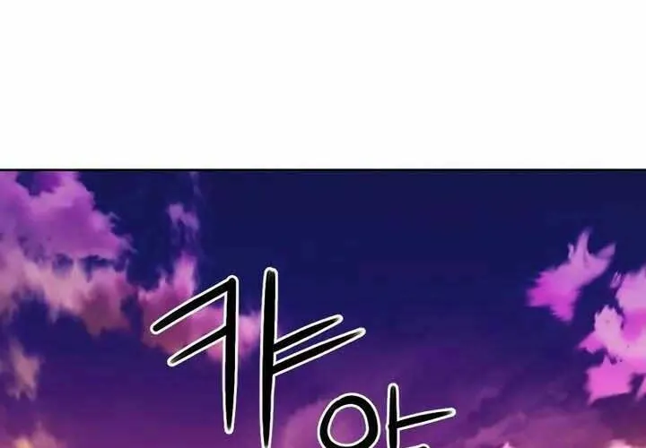 Druid Tại Ga Seoul - Người Hóa Thú Chap 71 - Next Chap 72