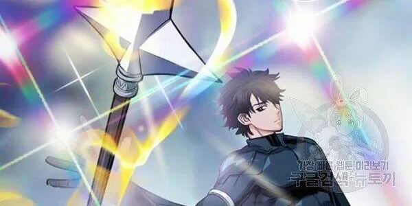 Druid Tại Ga Seoul - Người Hóa Thú Chap 45 - Next Chap 46