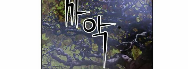 Druid Tại Ga Seoul - Người Hóa Thú Chap 27 - Next Chap 28