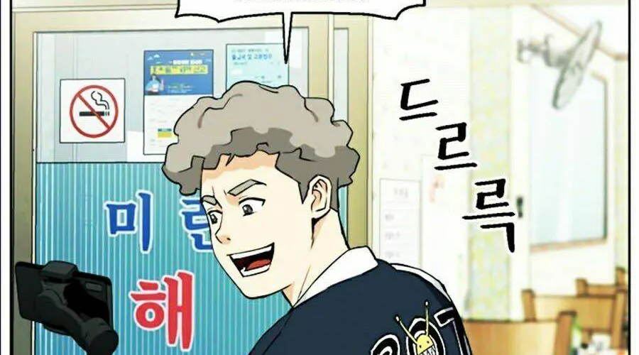 Druid Tại Ga Seoul - Người Hóa Thú Chap 19 - Next Chap 20