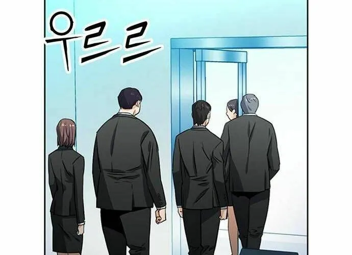 Druid Tại Ga Seoul - Người Hóa Thú Chap 42 - Next Chap 43