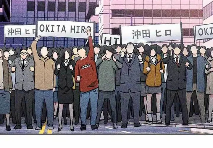 Druid Tại Ga Seoul - Người Hóa Thú Chap 71 - Next Chap 72