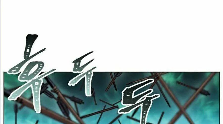 Druid Tại Ga Seoul - Người Hóa Thú Chap 18 - Next Chap 19