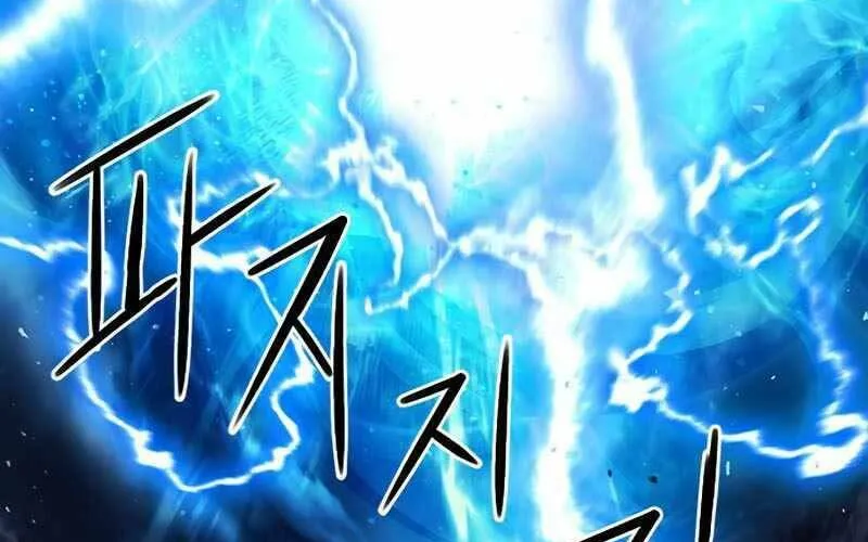 Druid Tại Ga Seoul - Người Hóa Thú Chap 66 - Next Chap 67