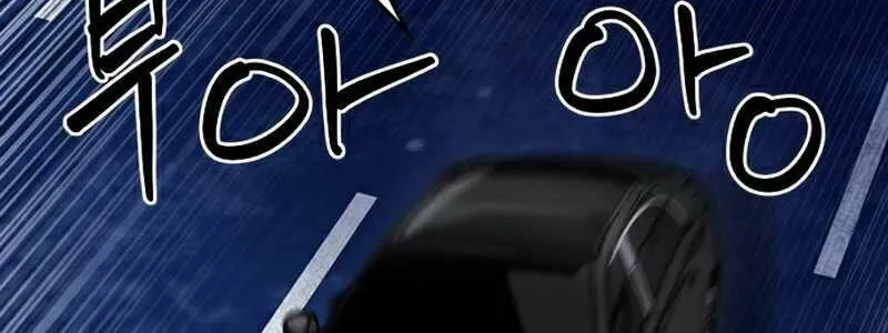 Druid Tại Ga Seoul - Người Hóa Thú Chap 49 - Next Chap 50