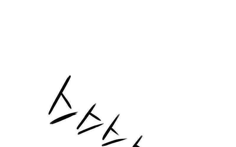 Druid Tại Ga Seoul - Người Hóa Thú Chap 83 - Next Chap 84