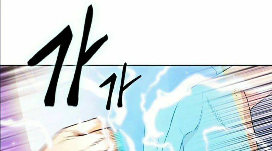 Druid Tại Ga Seoul - Người Hóa Thú Chap 15 - Next Chap 16