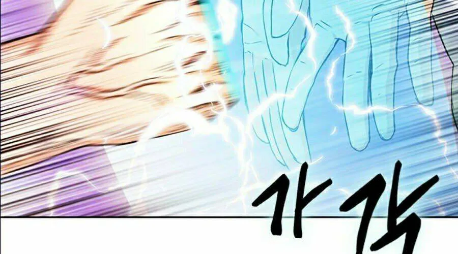 Druid Tại Ga Seoul - Người Hóa Thú Chap 15 - Next Chap 16